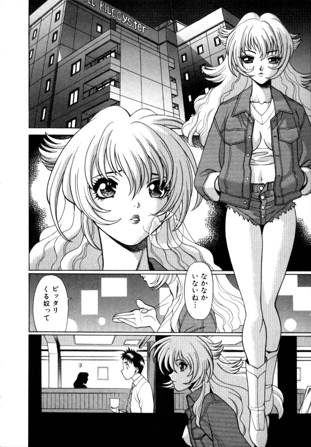 [環望] イイことしないか小猫ちゃん 上