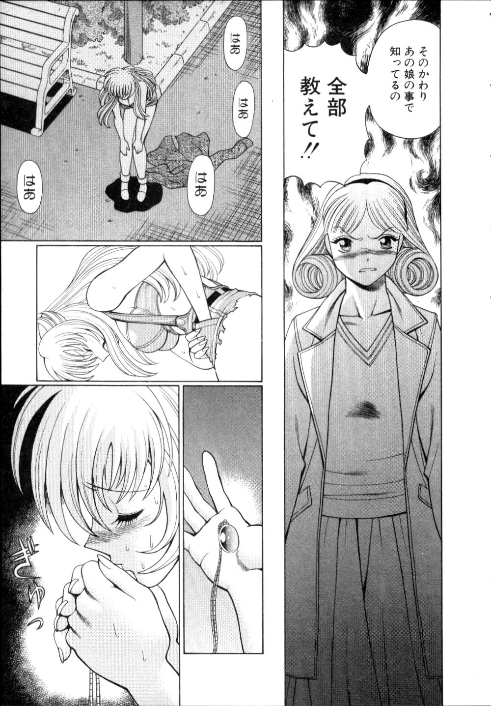 [環望] イイことしないか小猫ちゃん 上
