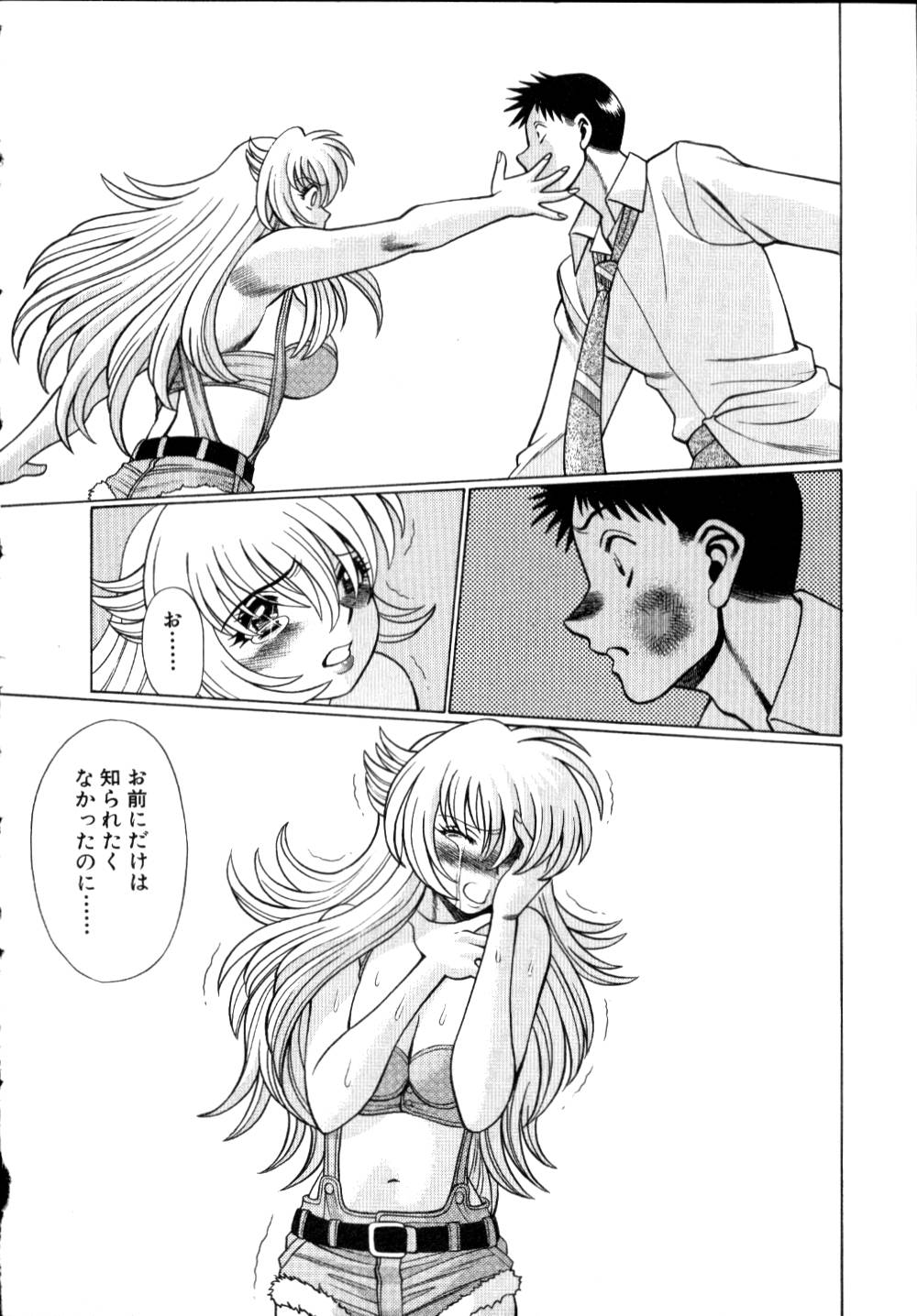 [環望] イイことしないか小猫ちゃん 上