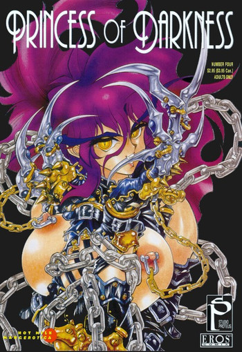 【田沼雄一郎】闇の王女No.4【英語】 【田沼雄一郎】闇の王女No.4【英語】