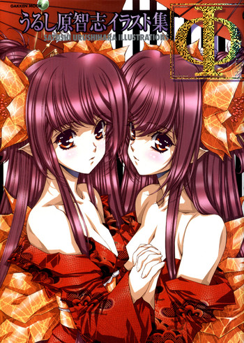 [うるし原智志] うるし原智志イラスト集Φファイ