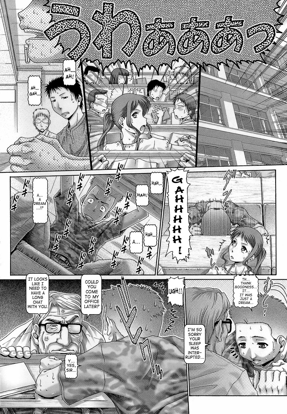 [TYPE.90] ブラッド‧ランチ 第1-3話 [英訳] [無修正]