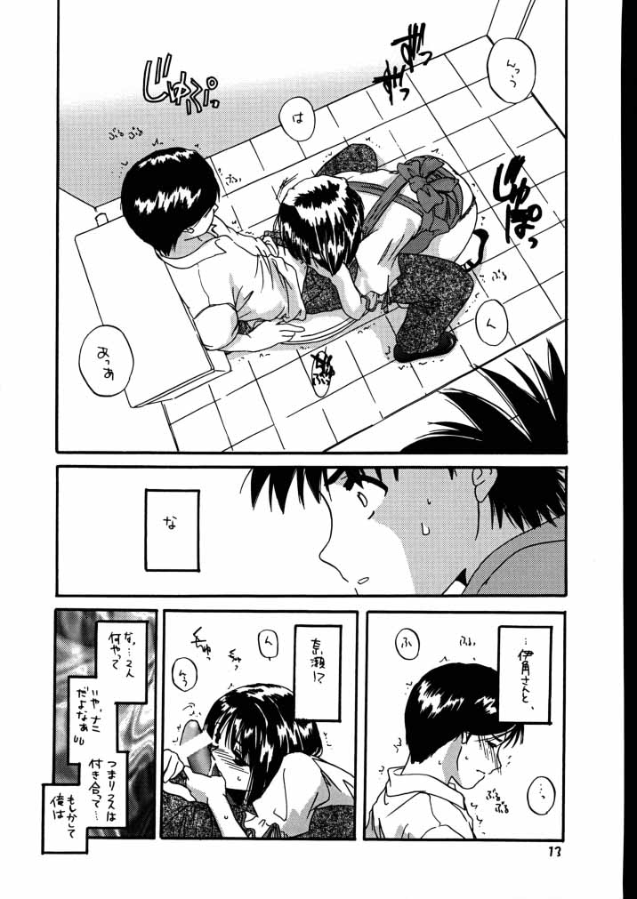 (C58) [Digital Lover (なかじまゆか)] 制服楽園 7 改訂版 (ヒカルの碁)