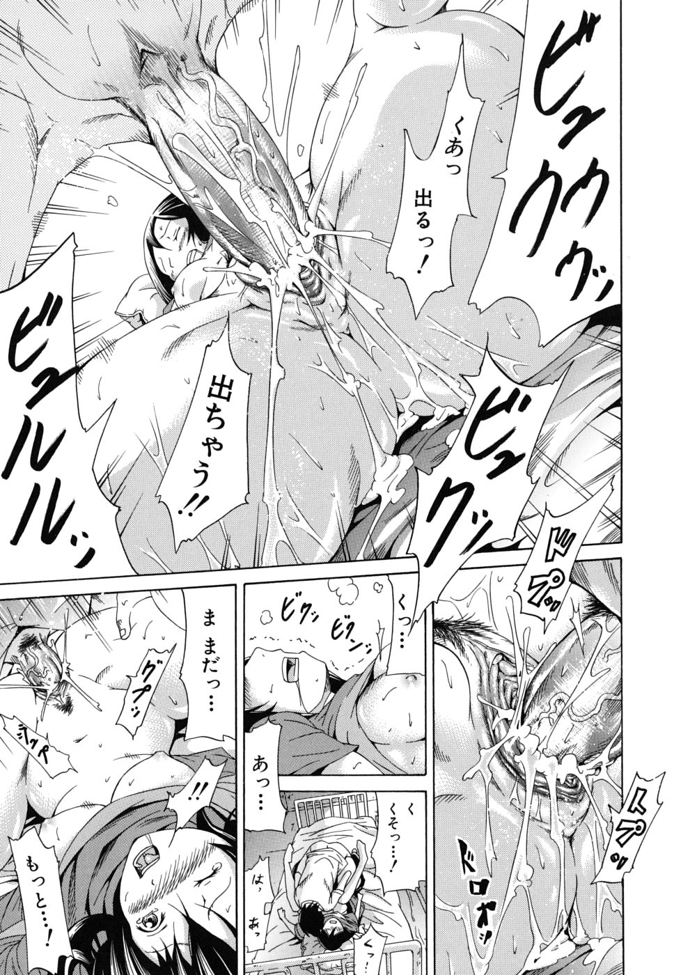 [赤月みゅうと] イノセント～少女メモリア～