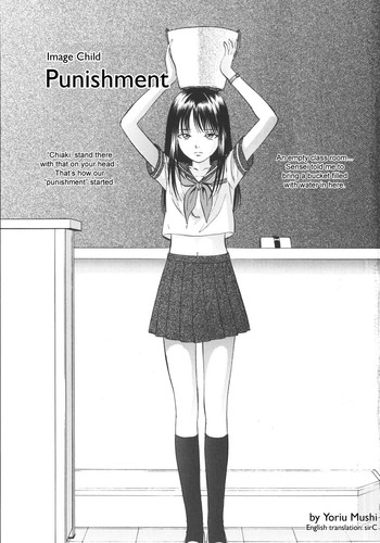 [寄生虫] イメージチャイルド お・し・お・き [英訳]