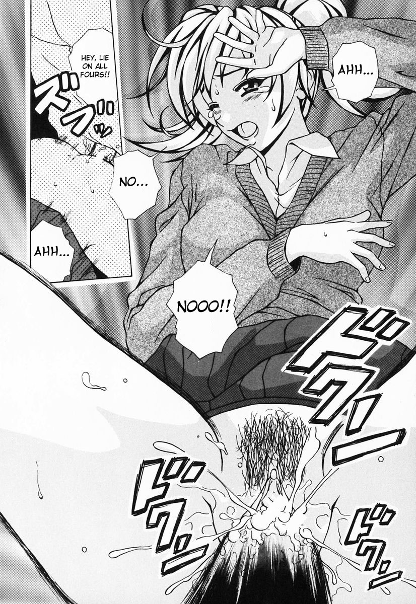 [楓牙] 姉と弟と [英訳]