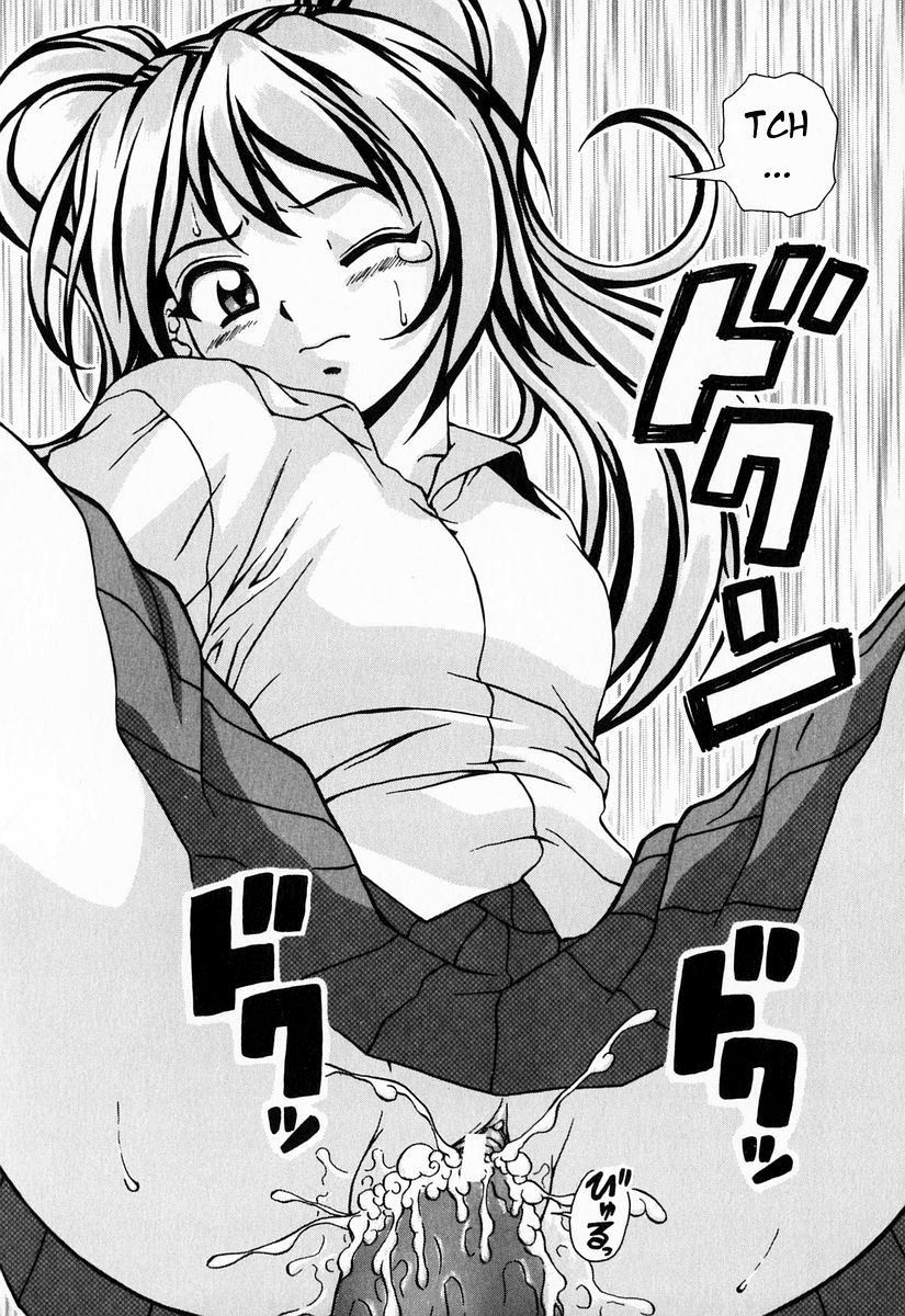 [楓牙] 姉と弟と [英訳]