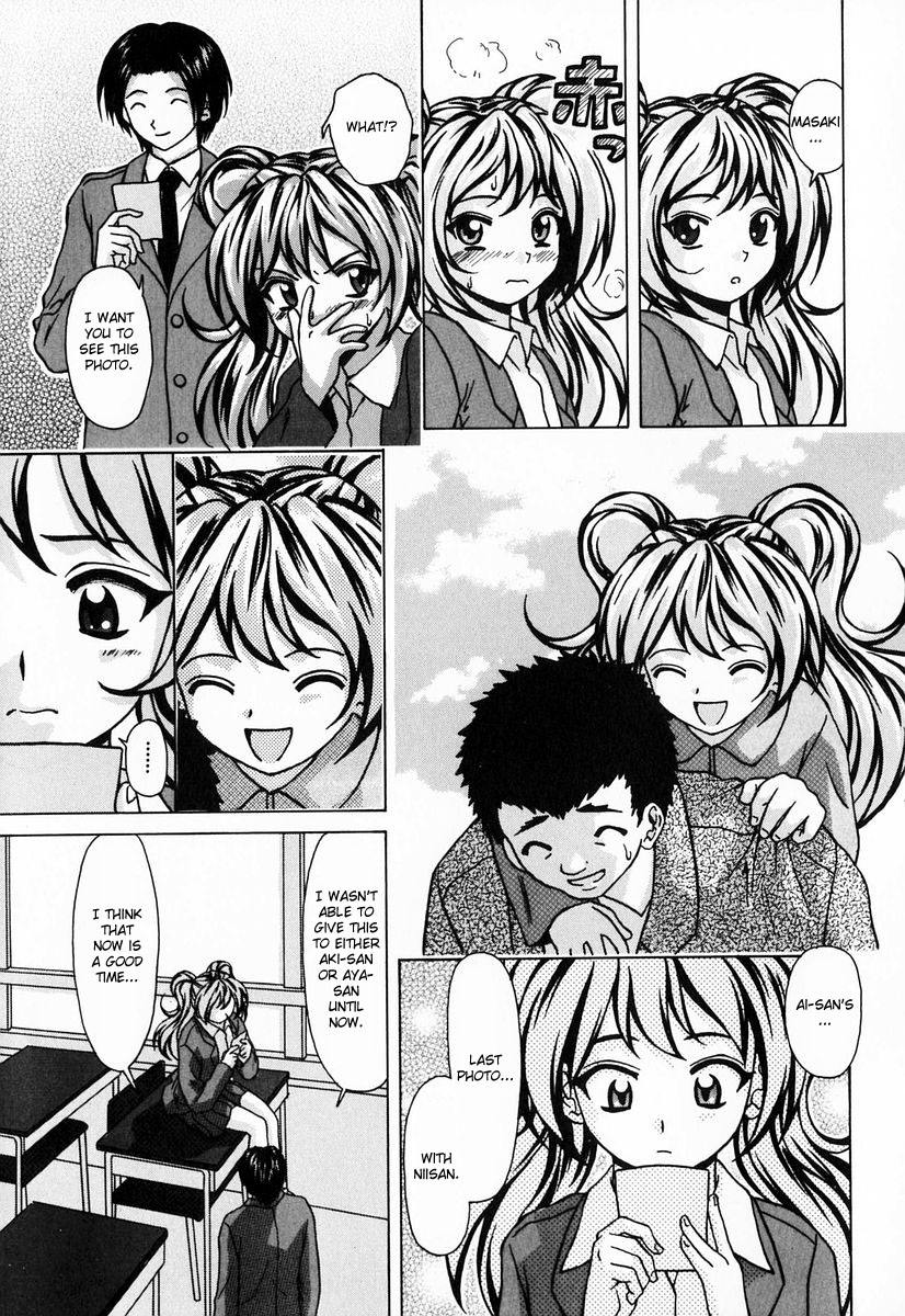 [楓牙] 姉と弟と [英訳]