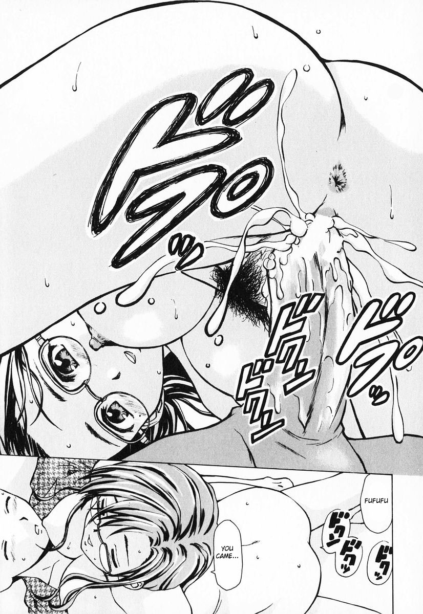 [楓牙] 姉と弟と [英訳]