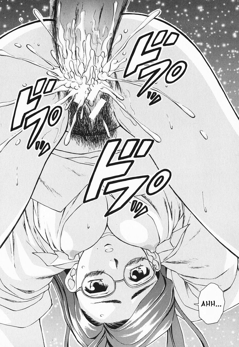 [楓牙] 姉と弟と [英訳]