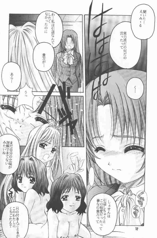 (C58) (同人誌) [スタジオメビウス(平木直利)] 絕望ORIGINAL1 (絕望)