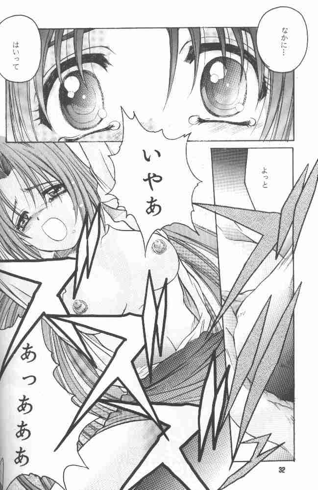 (C58) (同人誌) [スタジオメビウス(平木直利)] 絕望ORIGINAL1 (絕望)