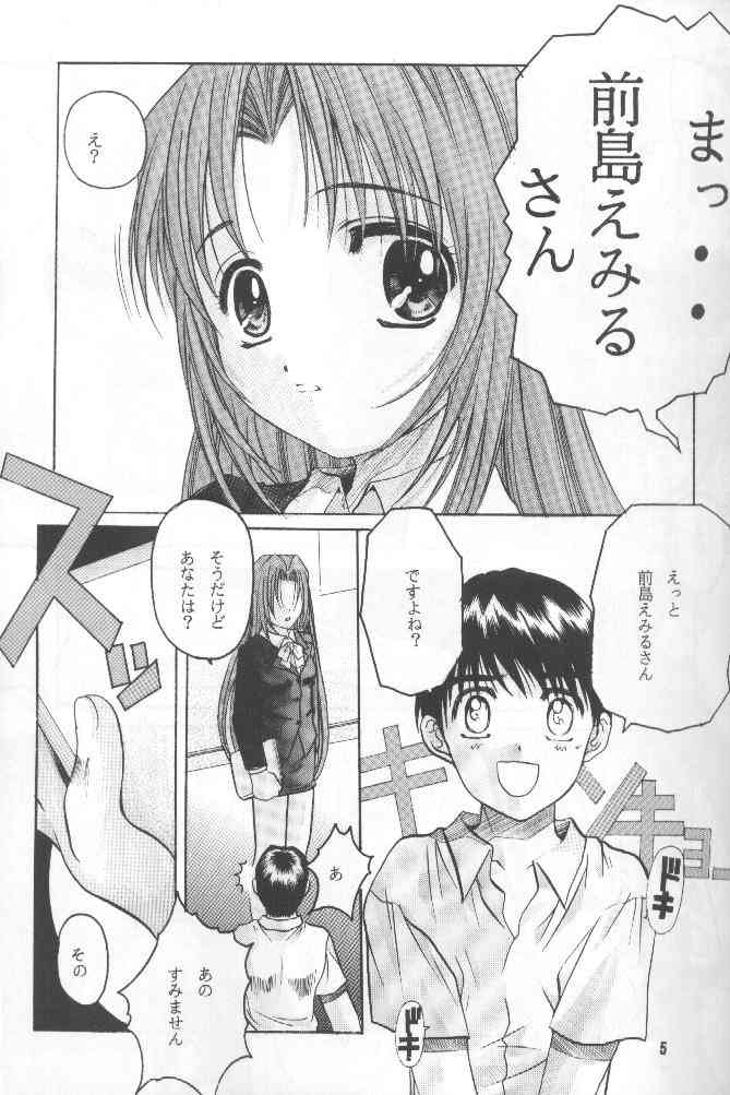 (C58) (同人誌) [スタジオメビウス(平木直利)] 絕望ORIGINAL1 (絕望)