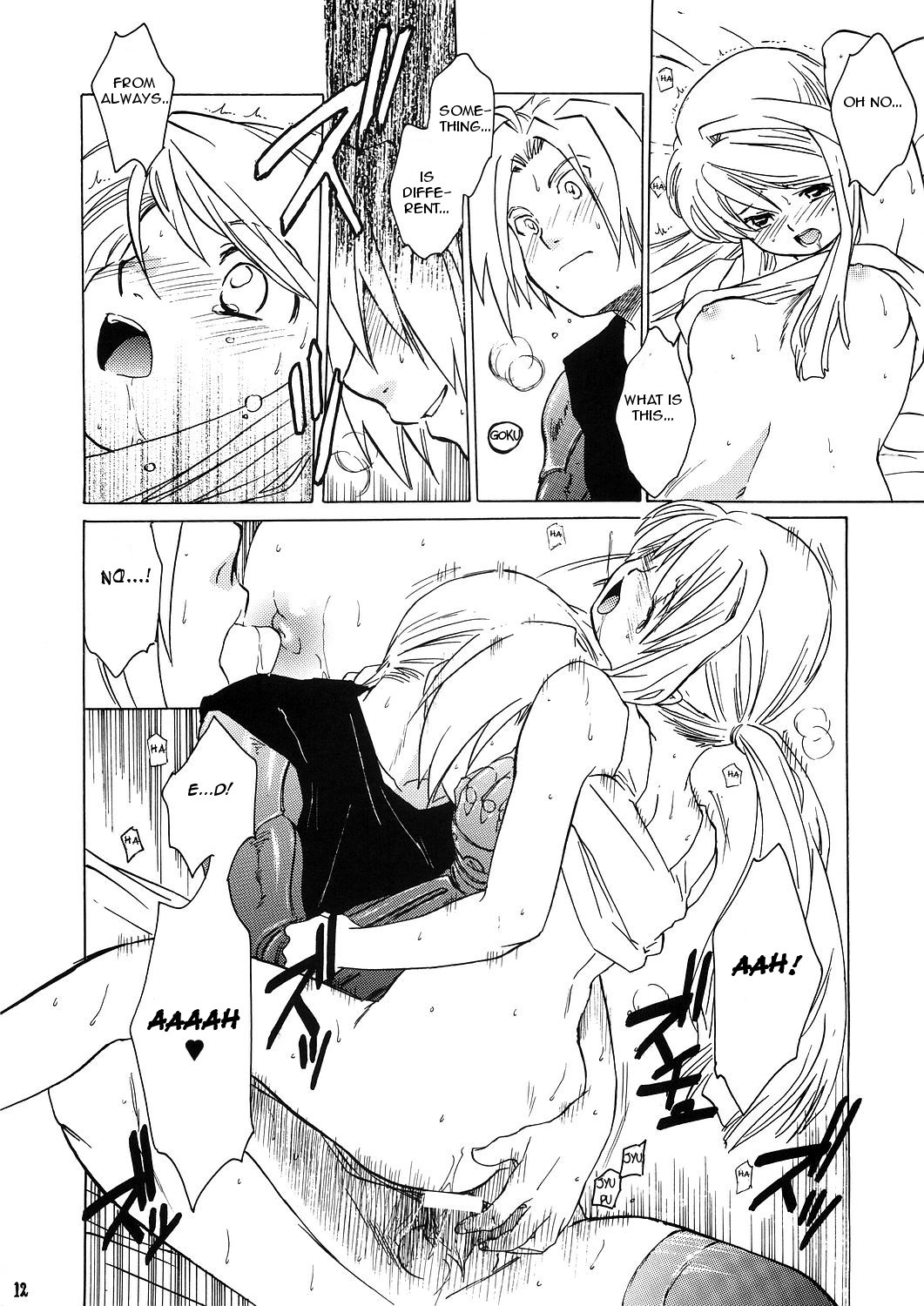 (C69) [床子屋 (HEIZO、鬼頭えん)] ED×WIN 1.5 (鋼の錬金術師) [英訳]