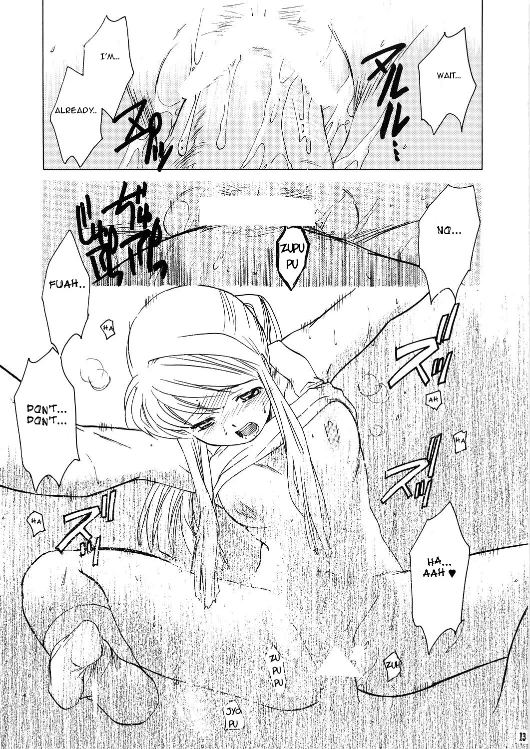 (C69) [床子屋 (HEIZO、鬼頭えん)] ED×WIN 1.5 (鋼の錬金術師) [英訳]