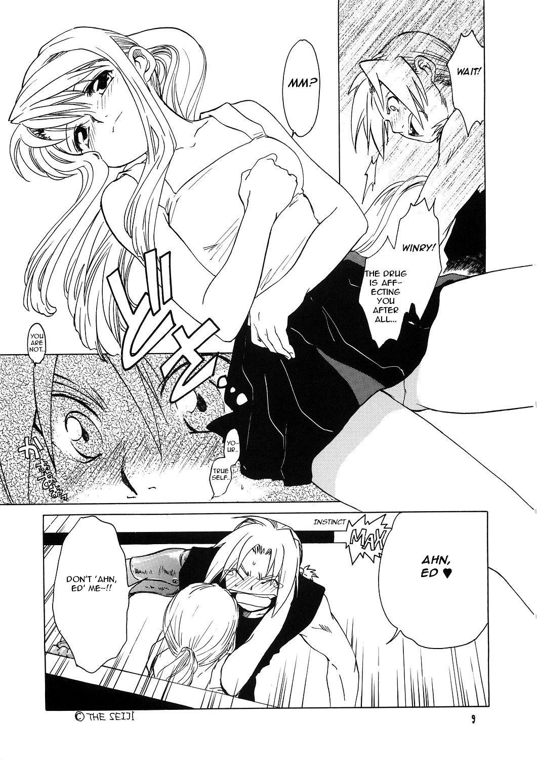 (C69) [床子屋 (HEIZO、鬼頭えん)] ED×WIN 1.5 (鋼の錬金術師) [英訳]