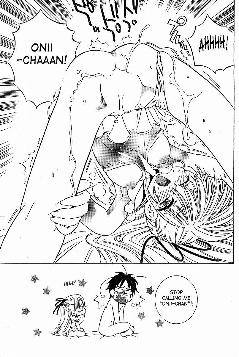 [私屋カヲル] ちなみに [英訳]