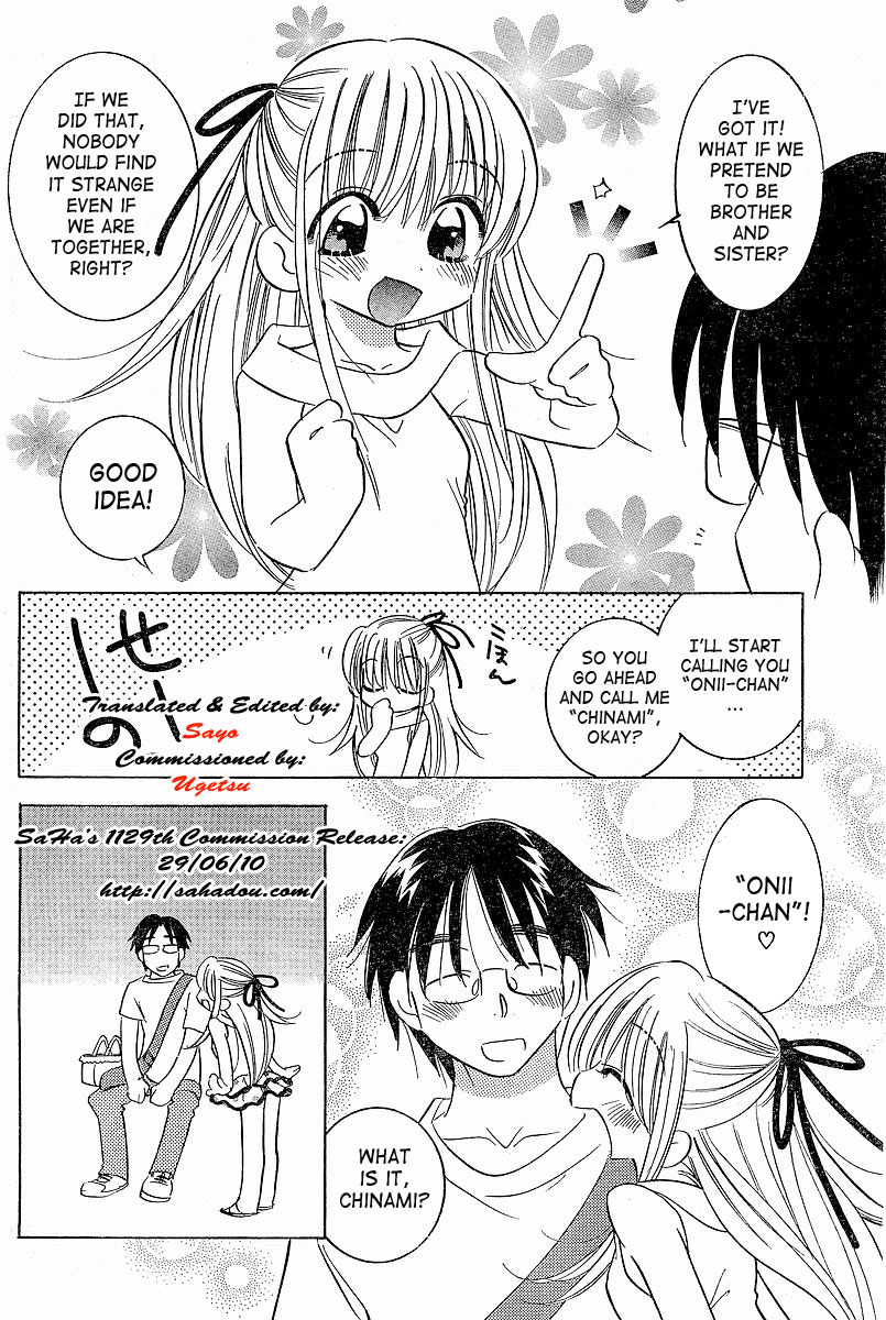 [私屋カヲル] ちなみに [英訳]