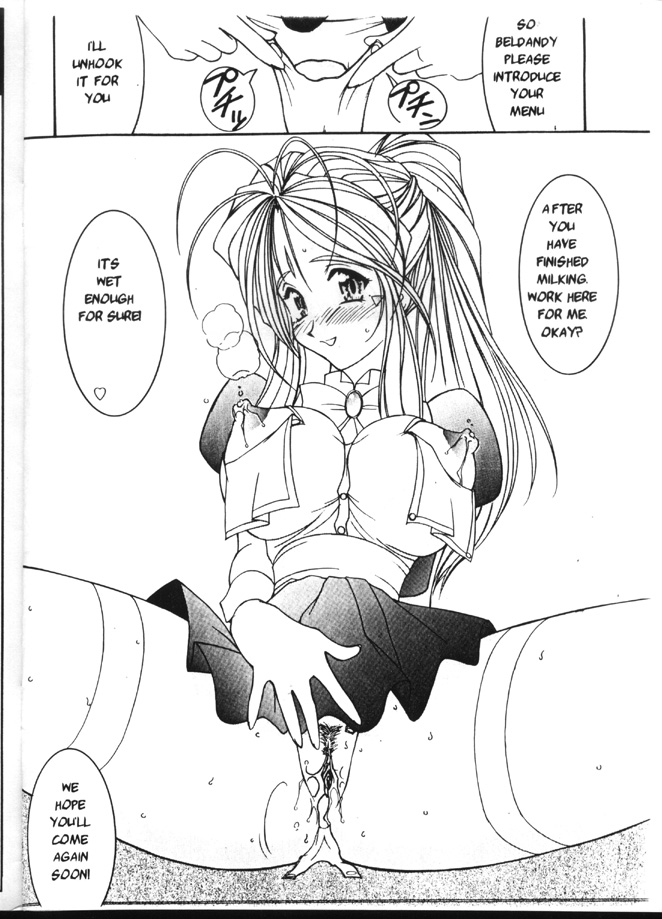 (C58) [LUCK&PLUCK!Co. (天宮遙)] カープ島サカナ作戦 (ああっ女神さまっ) [英訳]