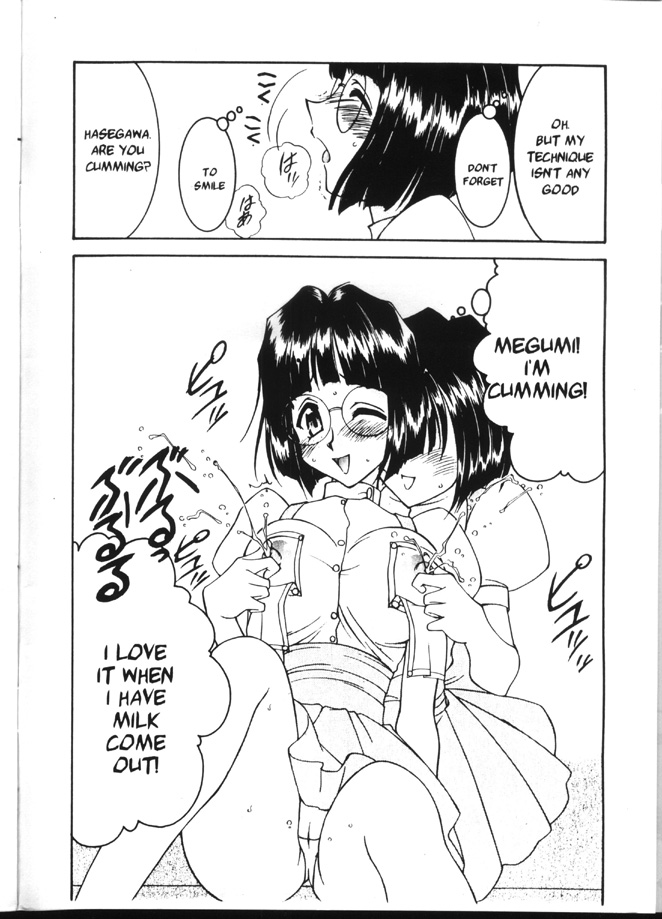 (C58) [LUCK&PLUCK!Co. (天宮遙)] カープ島サカナ作戦 (ああっ女神さまっ) [英訳]