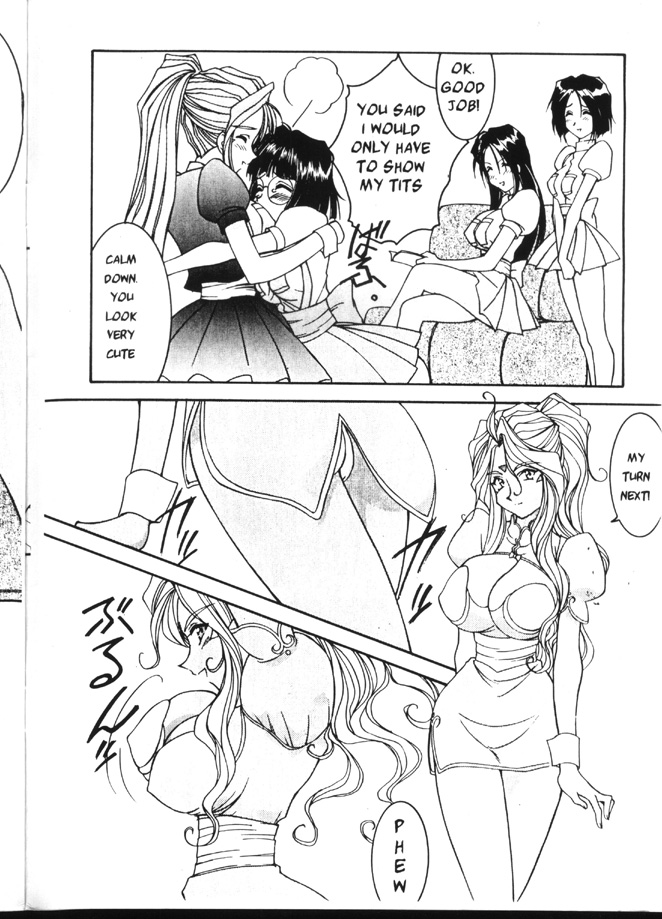 (C58) [LUCK&PLUCK!Co. (天宮遙)] カープ島サカナ作戦 (ああっ女神さまっ) [英訳]