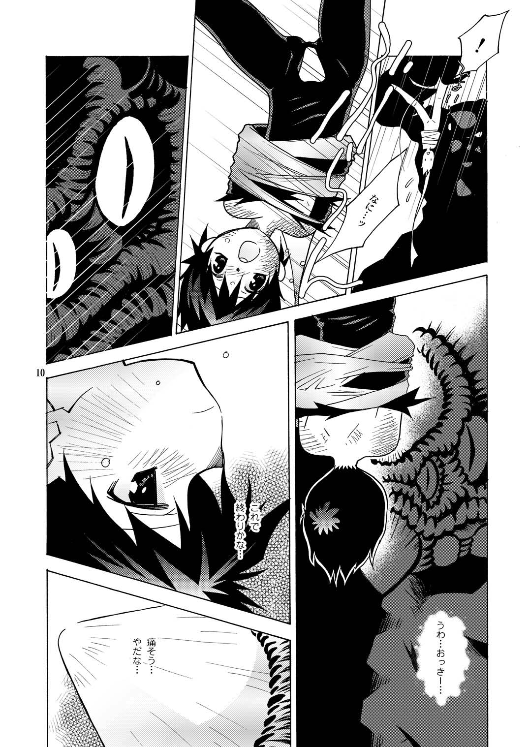 (サンクリ25) [musuBi (シオムスビ)] 傀儡輪舞2 (ガンパレード・マーチ)