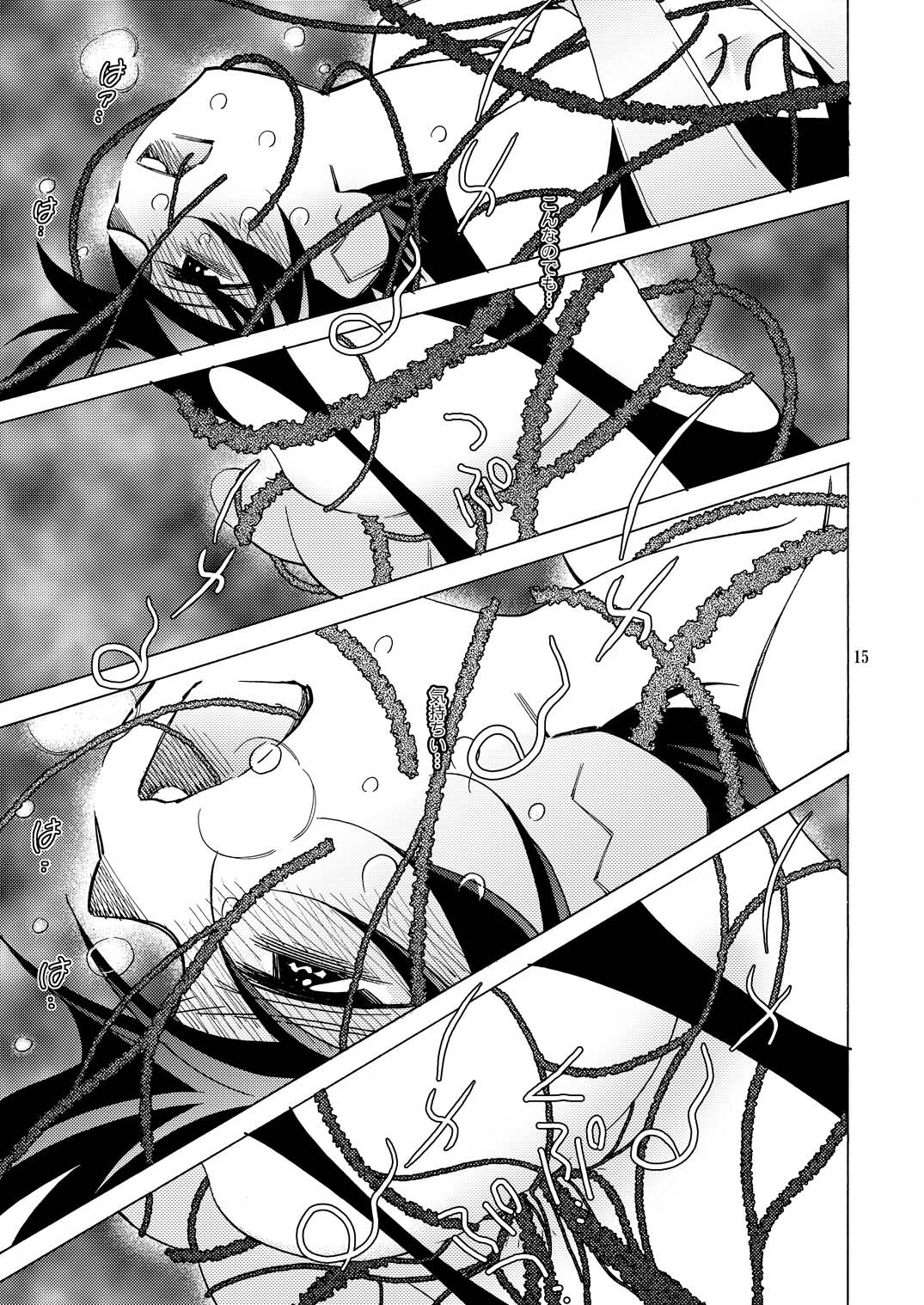 (サンクリ25) [musuBi (シオムスビ)] 傀儡輪舞2 (ガンパレード・マーチ)