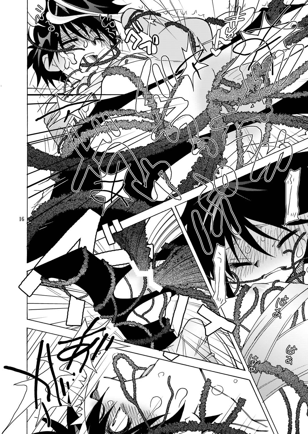 (サンクリ25) [musuBi (シオムスビ)] 傀儡輪舞2 (ガンパレード・マーチ)