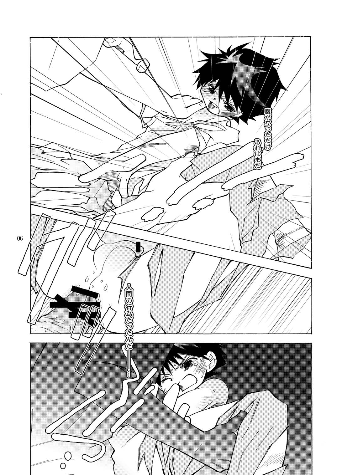 (サンクリ25) [musuBi (シオムスビ)] 傀儡輪舞2 (ガンパレード・マーチ)