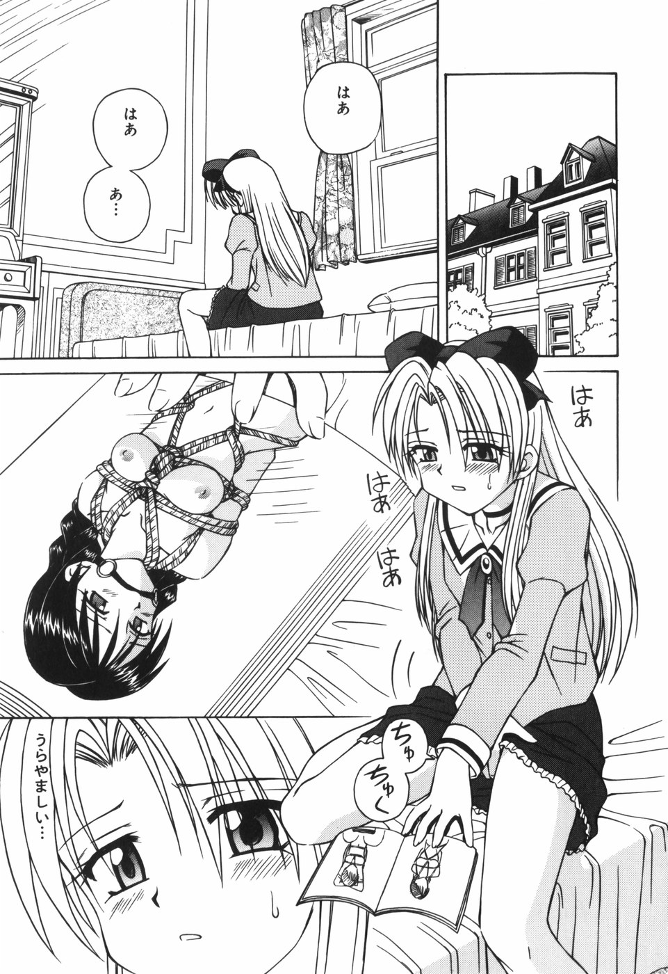 [スパークうたまろ] 汁を吸う縄