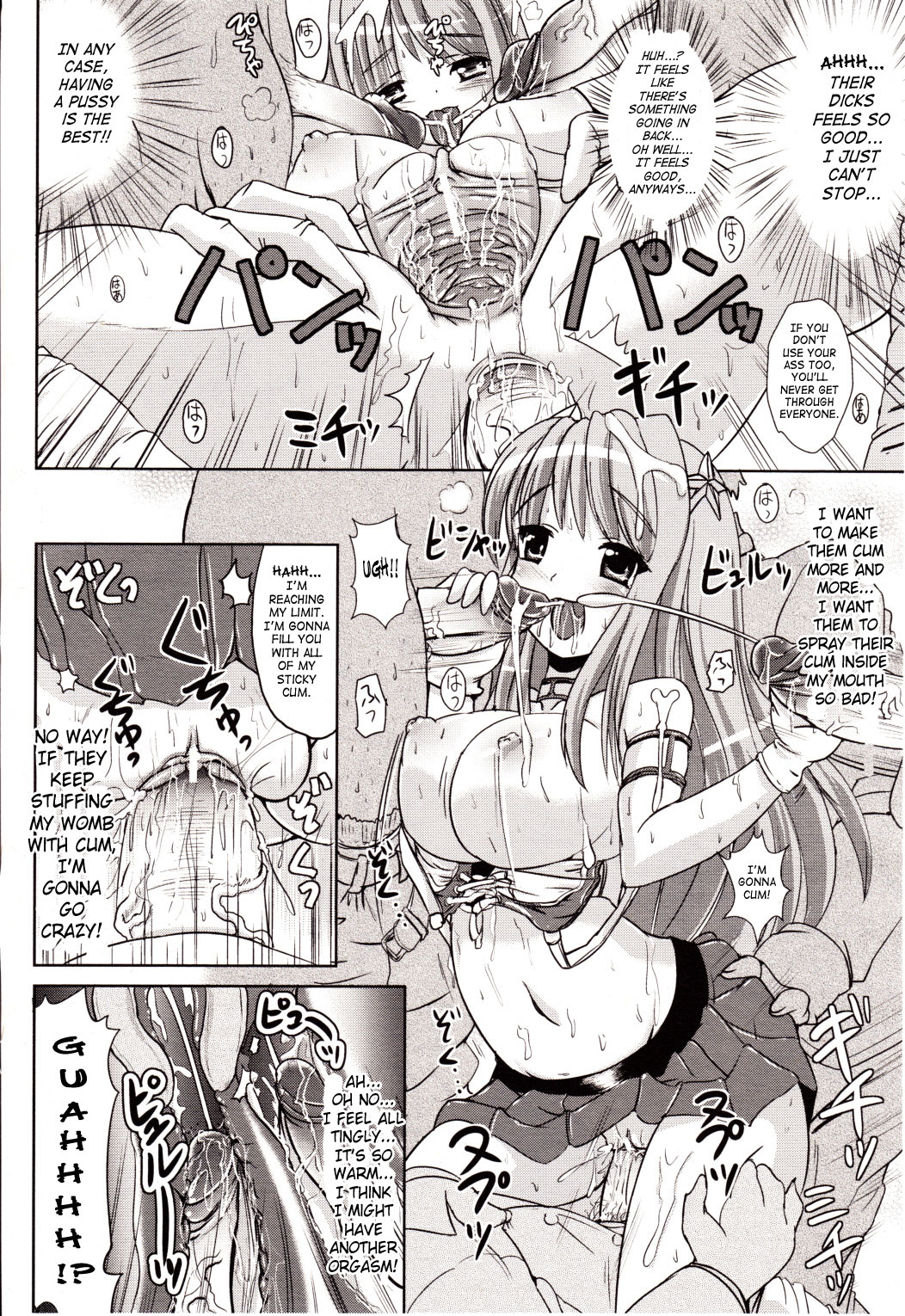 [まる寝子] なりゆきショウガール (コミックアンリアル 2010年4月号) [英訳]