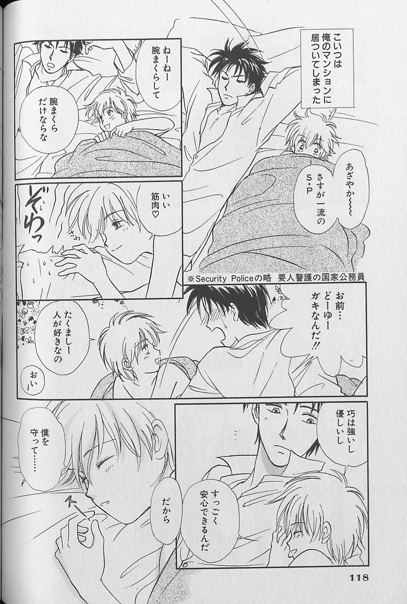 小神社王逗子04