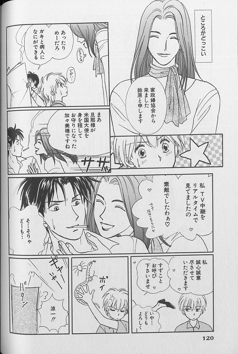 小神社王逗子04