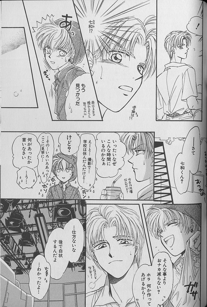 小神社王逗子04