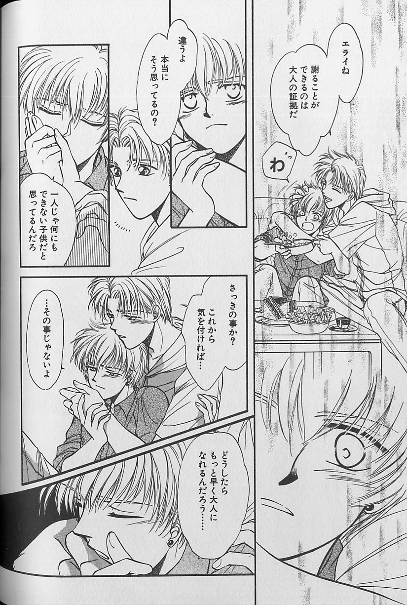 小神社王逗子04