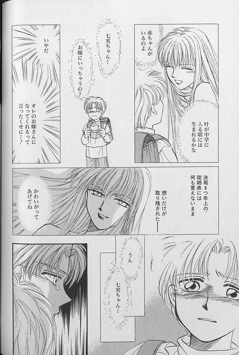 小神社王逗子04