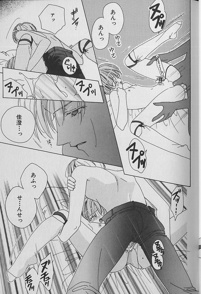 小神社王逗子04