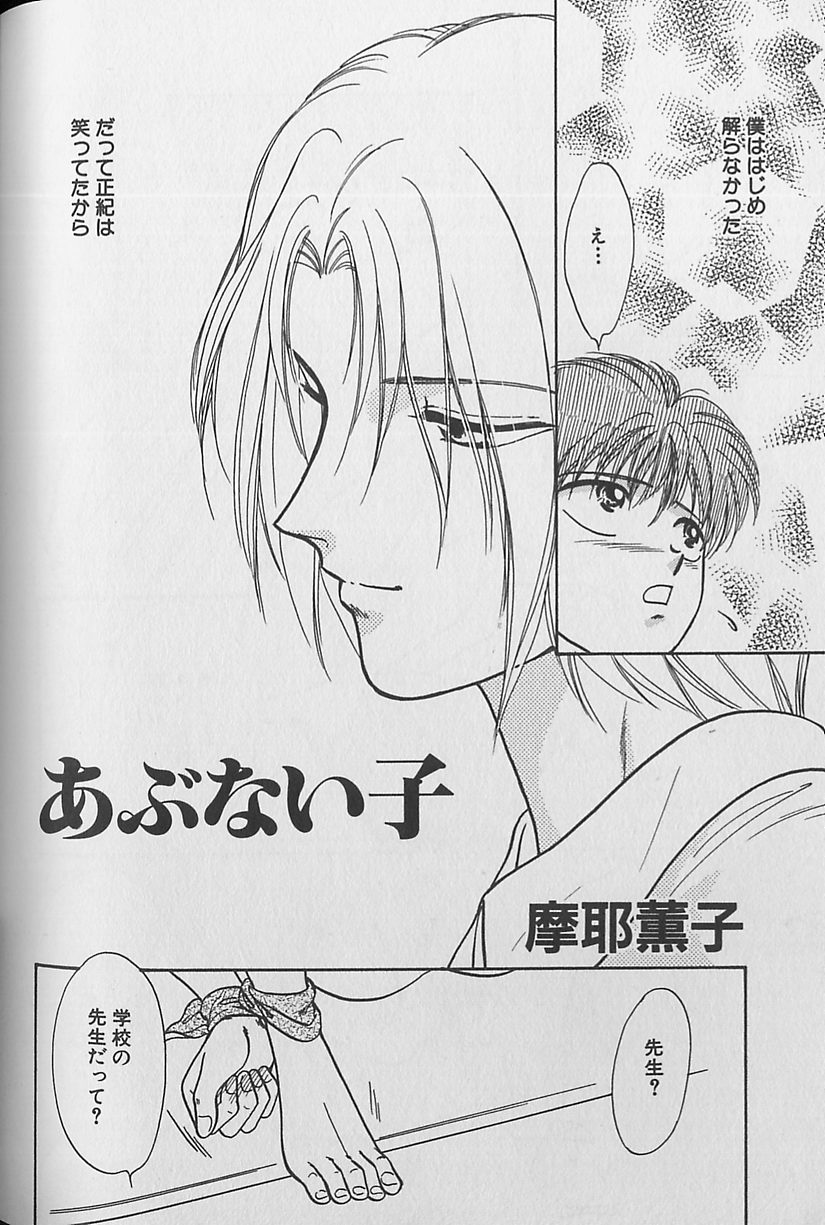 小神社王逗子04