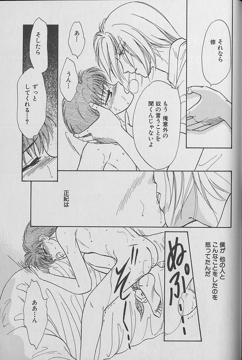 小神社王逗子04