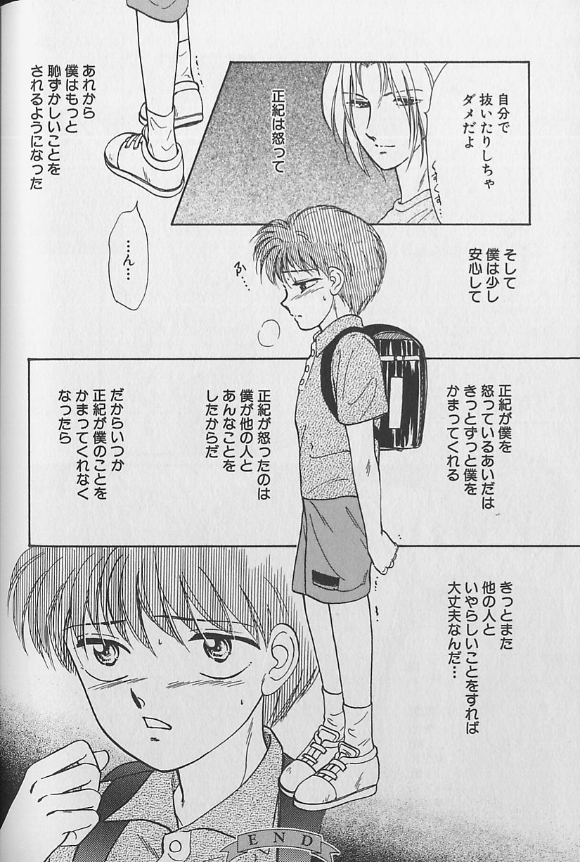 小神社王逗子04