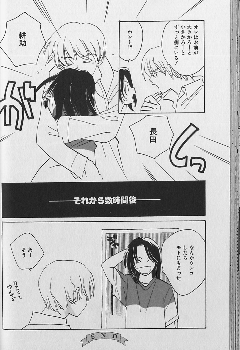 小神社王逗子04