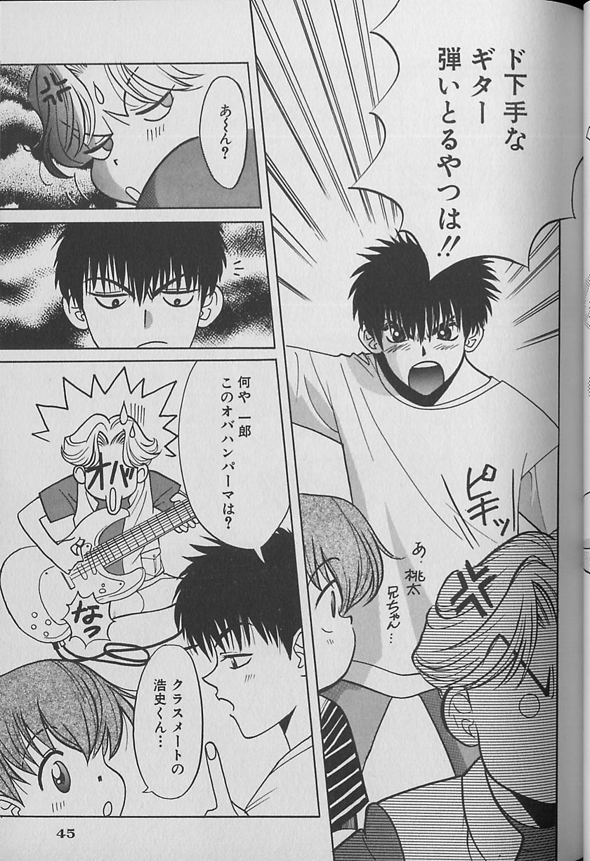 小神社王逗子04