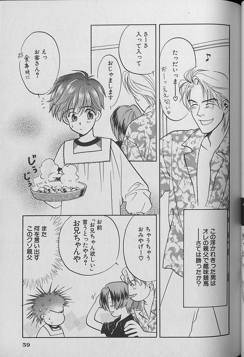 小神社王逗子04