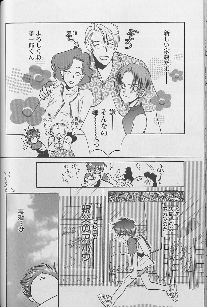 小神社王逗子04