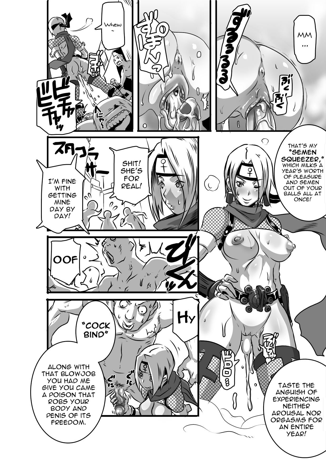 [Eroquis! (ブッチャーU)] SACRIFICE HEROES：「セックス忍者ミソギ」 [英訳]