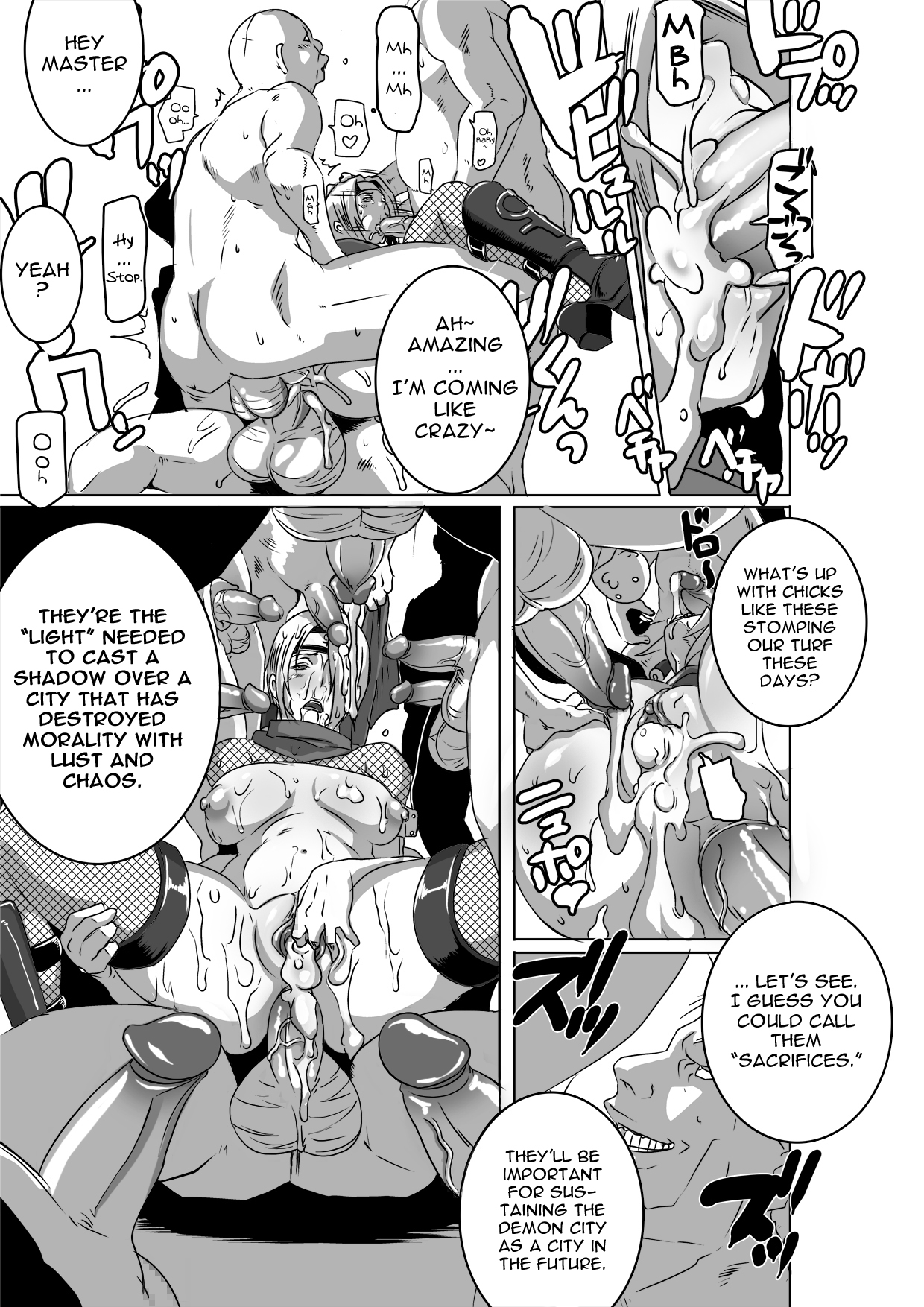 [Eroquis! (ブッチャーU)] SACRIFICE HEROES：「セックス忍者ミソギ」 [英訳]