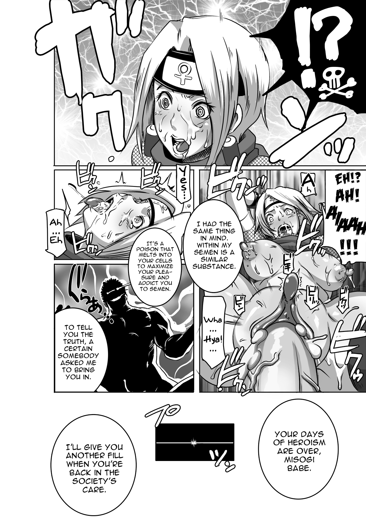 [Eroquis! (ブッチャーU)] SACRIFICE HEROES：「セックス忍者ミソギ」 [英訳]