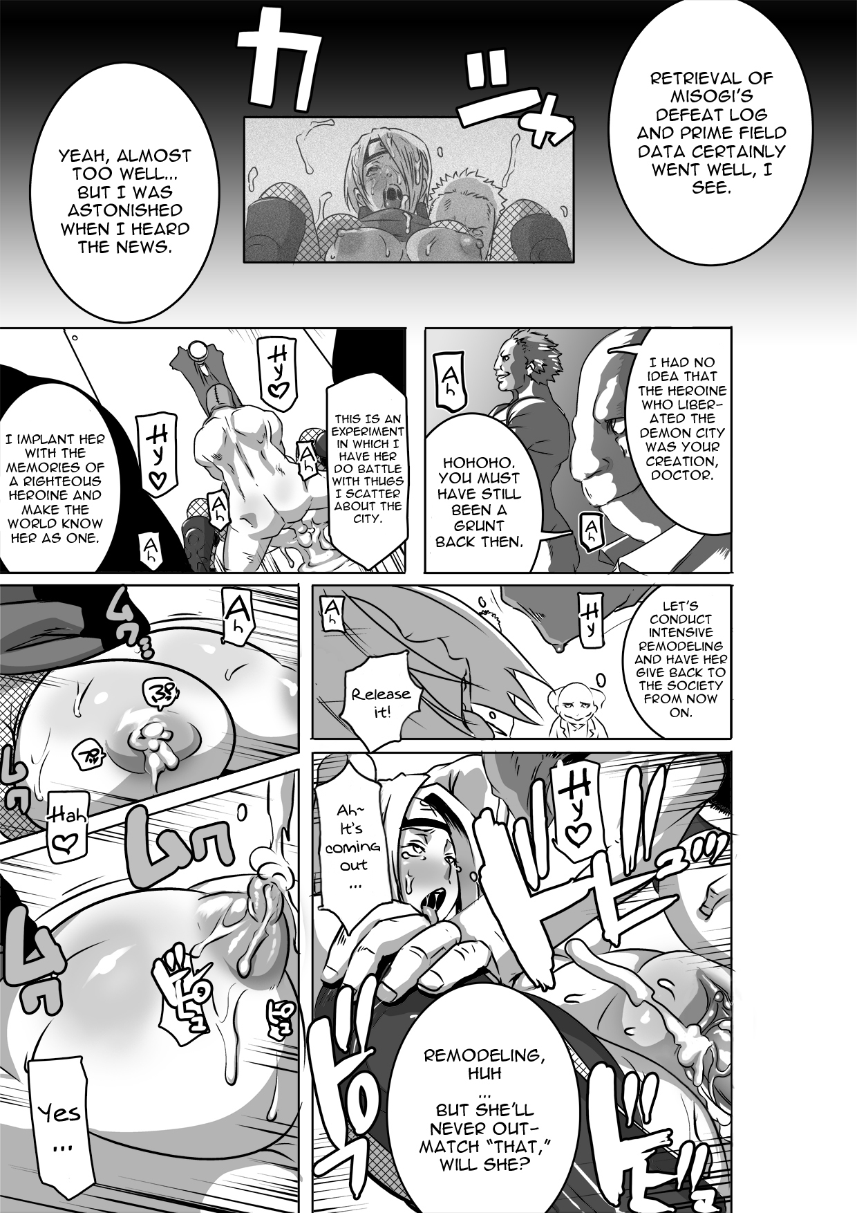 [Eroquis! (ブッチャーU)] SACRIFICE HEROES：「セックス忍者ミソギ」 [英訳]