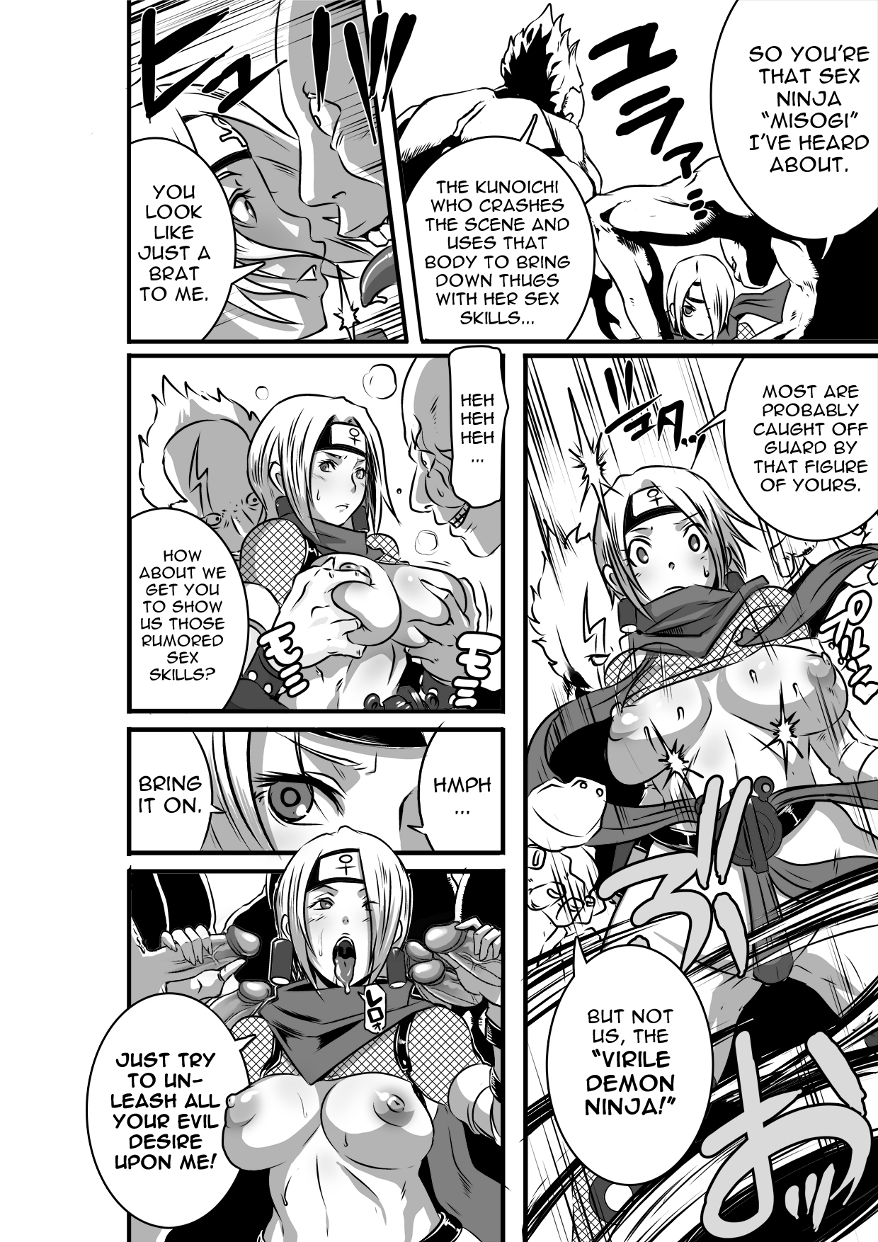 [Eroquis! (ブッチャーU)] SACRIFICE HEROES：「セックス忍者ミソギ」 [英訳]