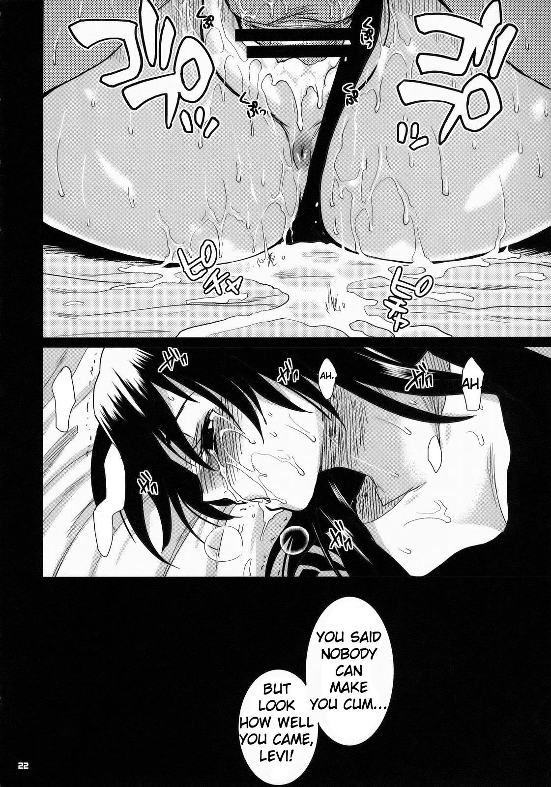 (サンクリ37) [トッドスペシャル (トッド小山田)] FETISH LAGOON (ブラック・ラグーン) [英訳]